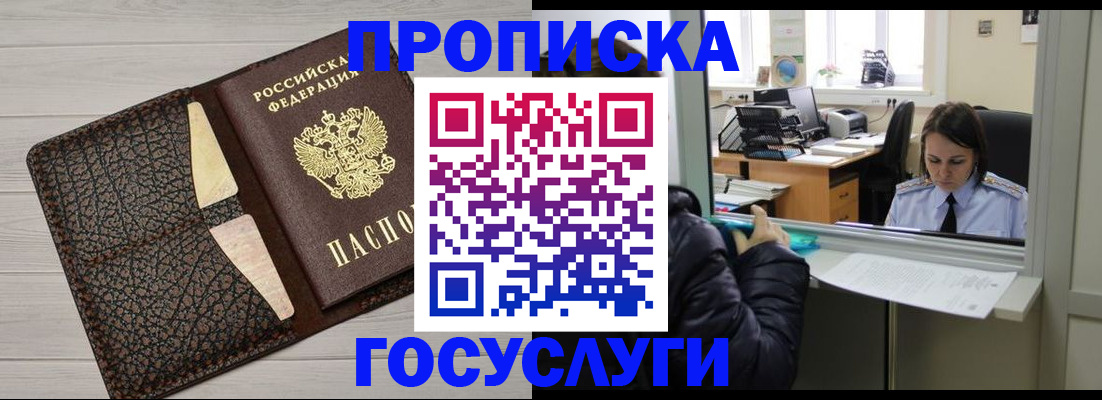 форма 3 в Кувандыке